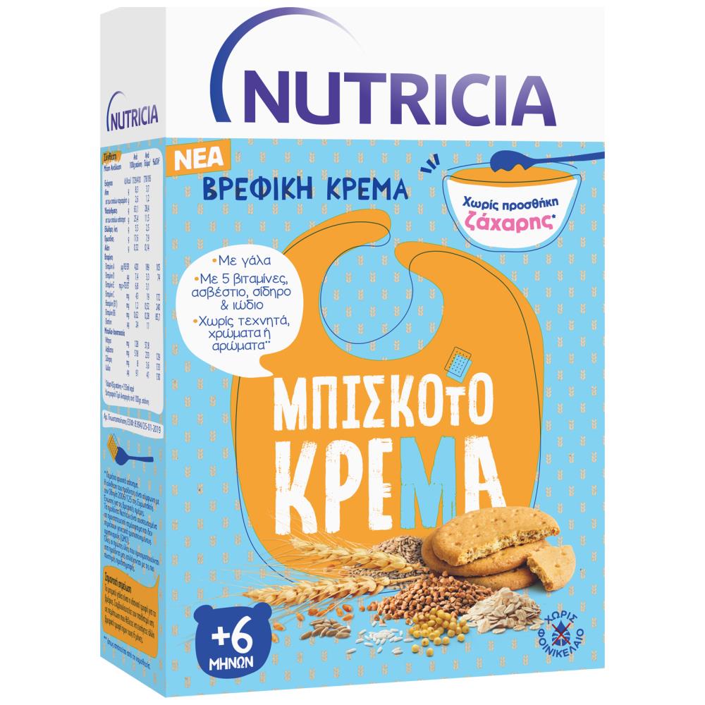 Nutricia Μπισκοτόκρεμα 250gr