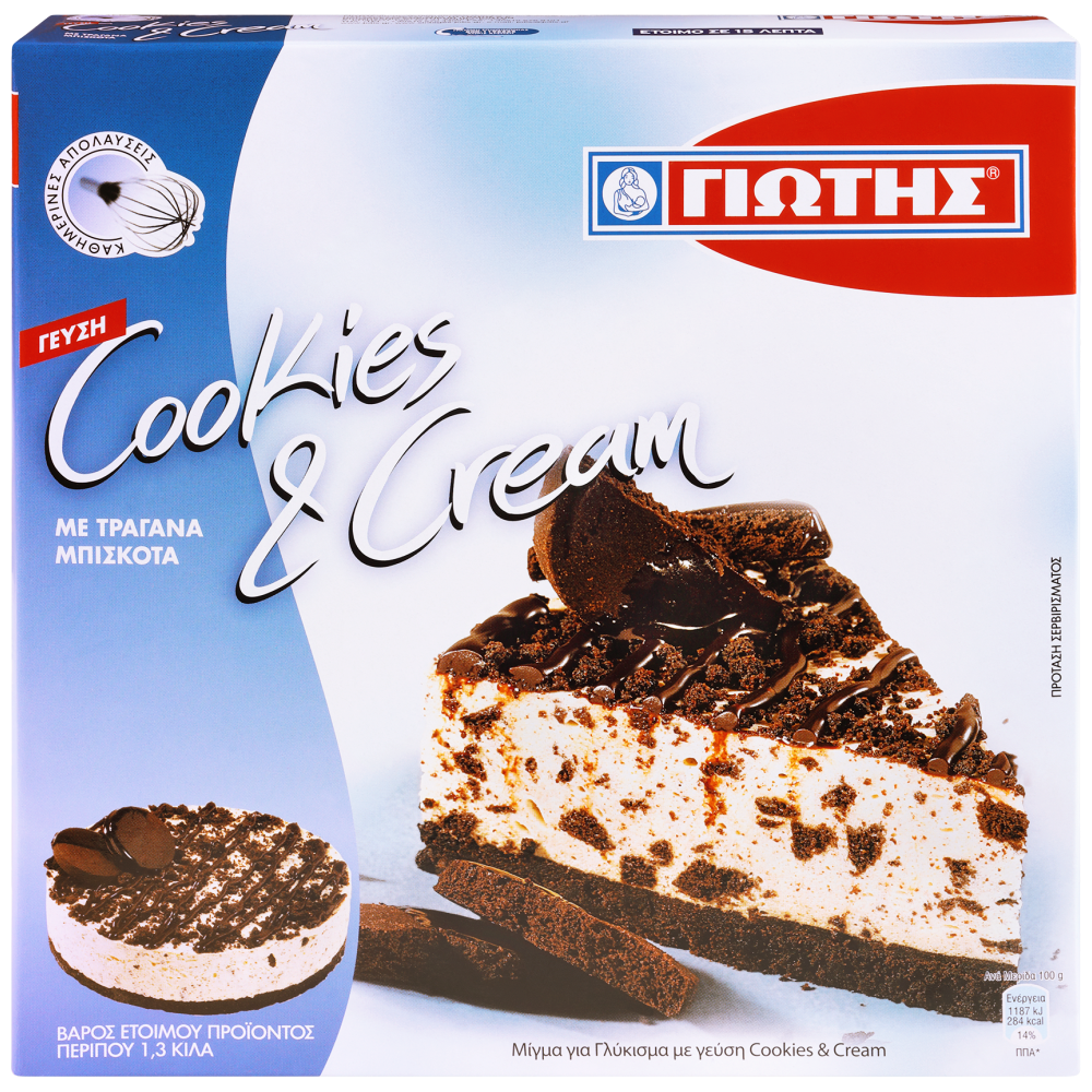 Γιώτης Τούρτα Cookies & Cream 720gr