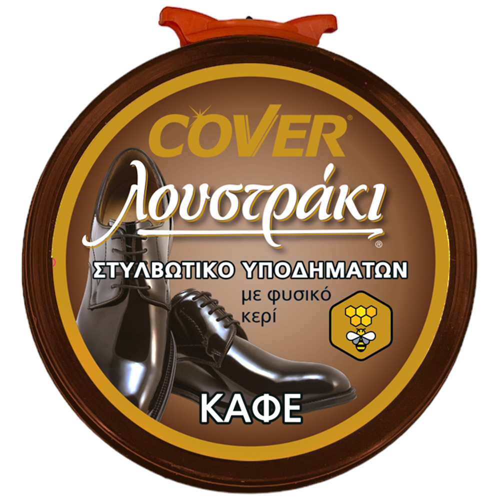 Cover Λουστράκι Πάστα Με Φυσικό Κερί Υποδημάτων Καφέ