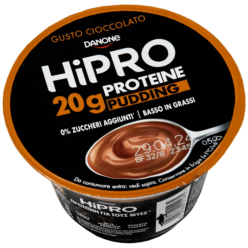 Hipro Πουτίγκα Σοκολάτα 200gr