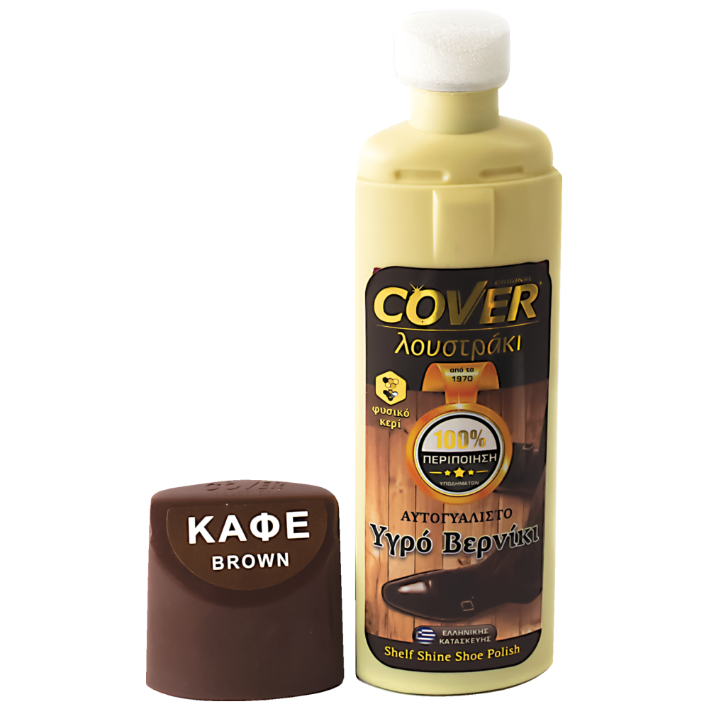 Cover Υγρό Γυαλιστικό Βερνίκι Καφέ 75ml