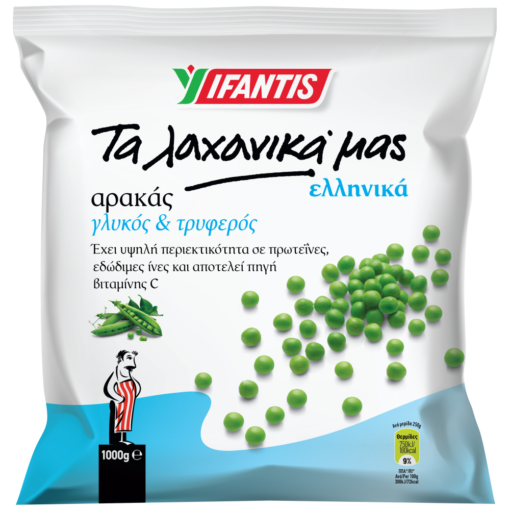Υφαντής Αρακάς Κατεψυγμένος 1kg