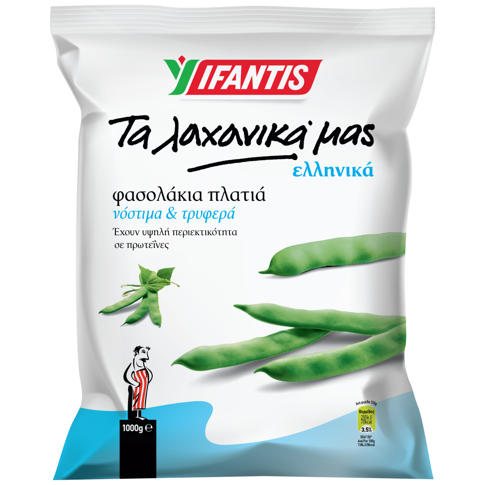 Υφαντής Φασολάκια Πλατιά Κατεψυγμένα 1kg