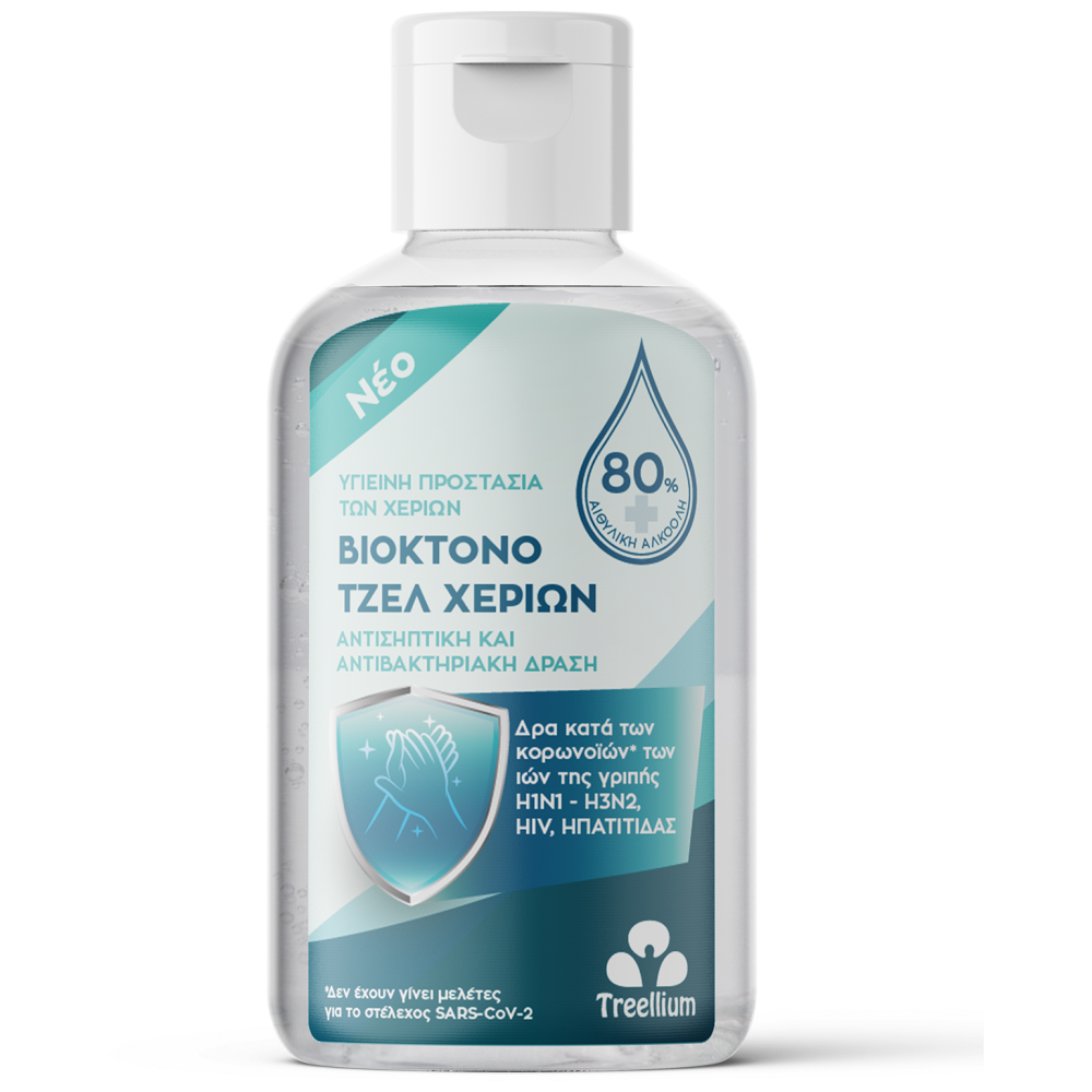 Treellium Αντισηπτικο Gel Χεριών Βιοκτόνο 80ml