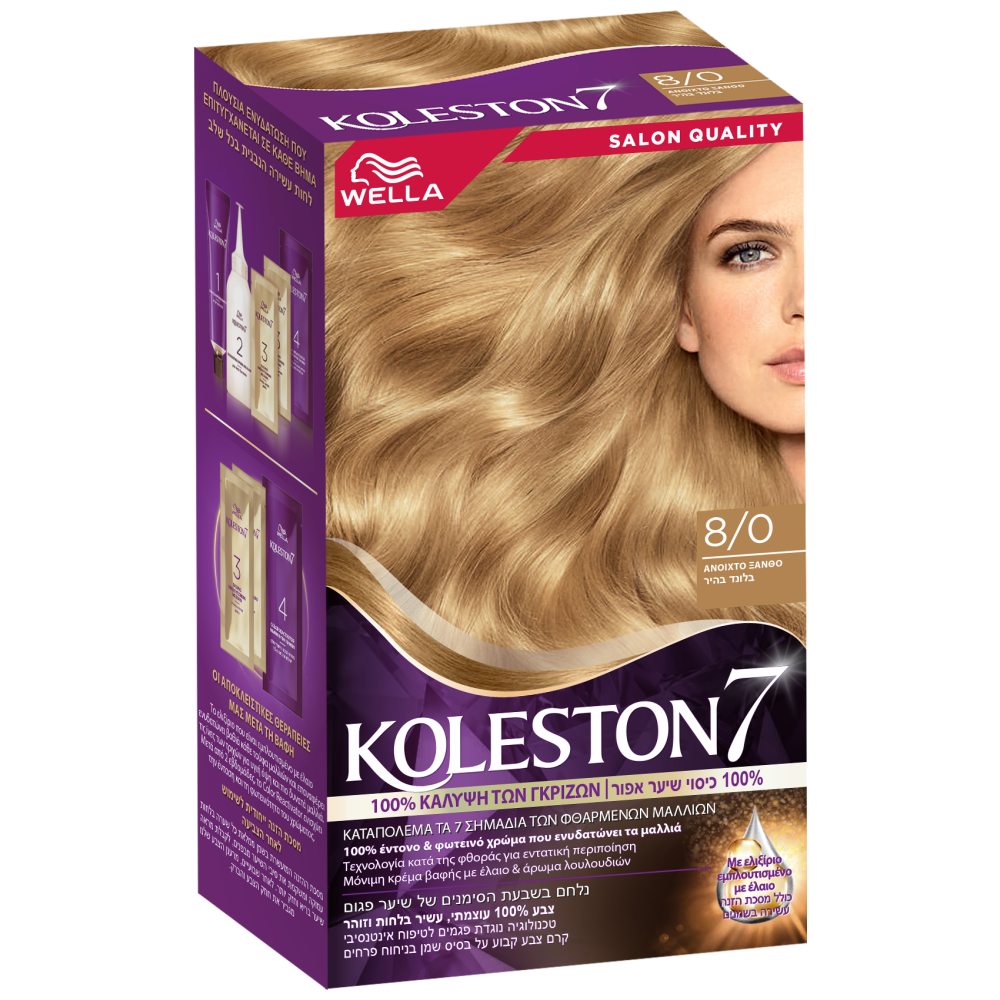 Koleston Βαφή Μαλλιών Νο 8/0 50ml