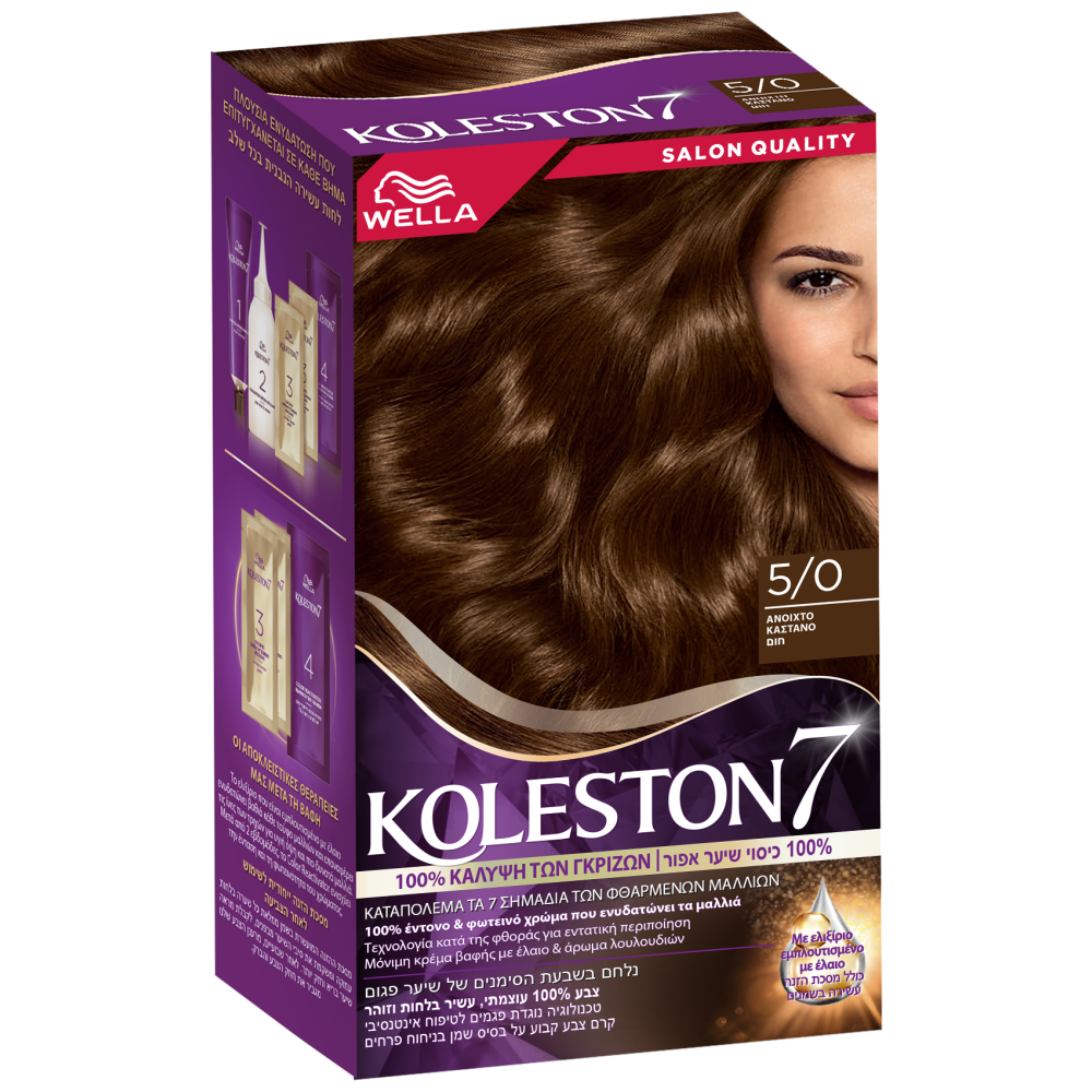 Koleston Βαφή Μαλλιών No5/0 50ml