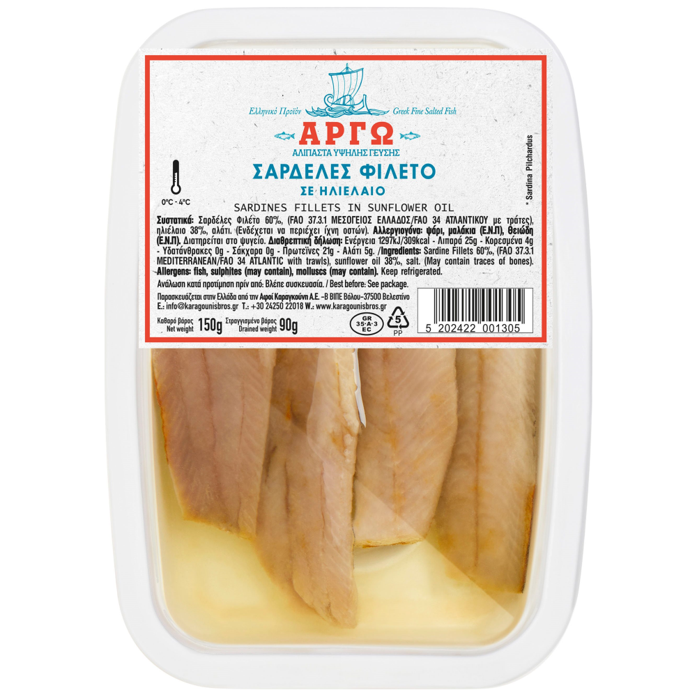 Αργώ Σαρδέλες Φιλέτο Σε Ηλιέλαιο 150gr