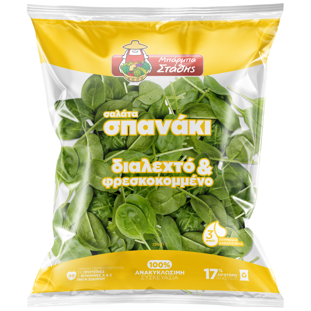 Μπάρμπα Στάθης Σπανάκι 250gr