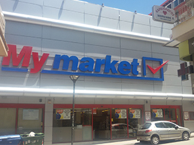 My market Λιβαδειά