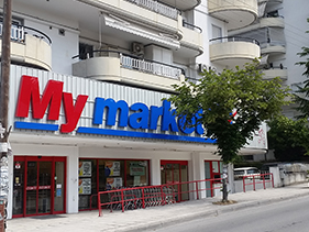 My market Θεσσαλονίκη Καλαμαριά