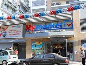 My market Θεσσαλονίκη Μπότσαρη