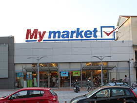 My market Τρίκαλα Πλ. Βουβής