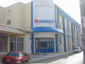 My market Άγ. Φανούριος Φωλοπούλου