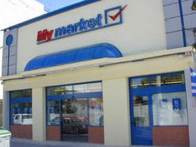 My market Μενίδι Κέντρο