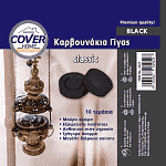 Cover Καρβουνάκια Γίγας 3cm 10τεμ