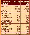 My Kouzina Ρύζι Μπονέτ Ελληνικό 500gr