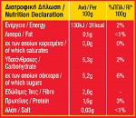 My Kouzina Τομάτες Στον Τρίφτη 500gr