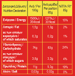My Kouzina Κριθαράκι Μέτριο 500gr