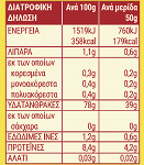 My Kouzina Ρύζι Basmati 500gr