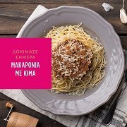 Misko Σπαγγέτι Νο 6 500gr