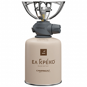 Campingaz Καφέ εστία Ελ Γκρέκο N1003000