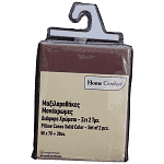 Home Comfort Μαξιλαροθήκες Dusty Pink 50x70cm Σετ 2