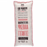 Family Farm Φασόλια Γίγαντες 500gr