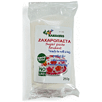 Kardasis Ζαχαρόπαστα Λευκή 250gr
