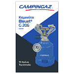 Campingaz Συσκευή Υγραερίου Super Bluet