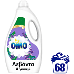 Omo Υγρό Απορρυπαντικό Πλυντηρίου Ρούχων Λεβάντα 68μεζ 3,4lt