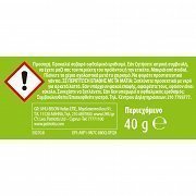 UHU Συλλέκτης Υγρασίας Λεβάντα 40gr