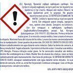 UHU Συλλέκτης Υγρασίας Ανταλλακτικό 450gr