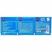 Αλλατίνη Ξηρή Μαγιά 3x27gr