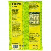 My Kouzina Φασόλια Μέτρια 500gr