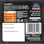 Όλυμπος Γραβιέρα Πρόβεια 250gr