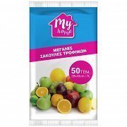 My Home Σακούλες Τροφίμων Μεγάλες 28x43cm 50τεμ