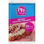 My Home Σακούλες Τροφίμων Μεσαίες 28x33cm 50τεμ