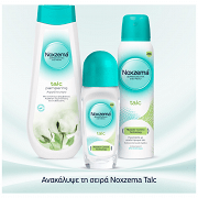 Noxzema Αφρόλουτρο Talc 400ml