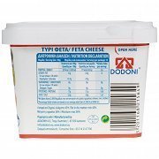 Δωδωνη Φετα Σε Αλμη 400gr