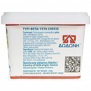 Δωδωνη Φετα Σε Αλμη 400gr