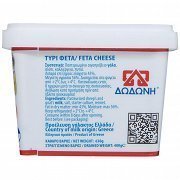Δωδωνη Φετα Σε Αλμη 400gr