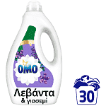 Omo Υγρό Απορρυπαντικό Πλυντηρίου Ρούχων Λεβάντα 30Μεζ 1,5lt