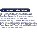 Skip Υγρό Απορρυπαντικό Πλυντηρίου Fresh 30μεζ 1,5lt