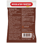 Μύλοι Αγίου Γεωργίου Μείγμα Προζυμιού & Μαγιάς 20gr