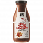 Cook At Home Σάλτσα Για Τηγανιά Κρασάτο Κοτόπουλο 265gr