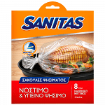 Sanitas Roast In It Σακούλες Ψησίματος 35x43cm 8τεμ