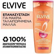 Elvive Dream Long Σαμπουάν 400ml