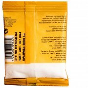 My Kouzina Αμμωνία Σε Φάκελο 30gr