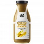 Cook At Home Σάλτσα Κοτόπουλο Λεμονάτο Φούρνου 265gr