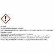 Ariasana Συλλέκτης Υγρασίας Λεβάντα 450gr Ανταλλακτικό